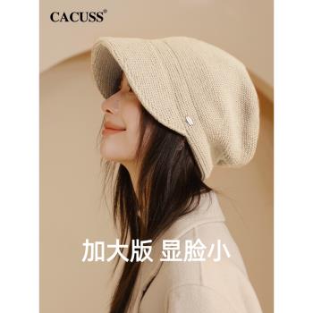 CACUSS大頭圍針織帽秋冬女款堆堆粗毛線帽保暖帽子戶外冷帽顯臉小
