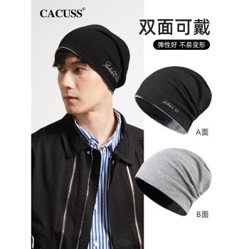 CACUSS套頭帽男士秋冬季棉質保暖包頭帽空調帽雙面戴堆堆帽子女