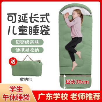 兒童睡袋中小學生午休午睡中大童戶外宿舍冬款加厚保暖防凍防踢被
