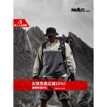 Monster Guardians運動衛衣男秋冬戶外搖粒絨保暖休閑立領外套