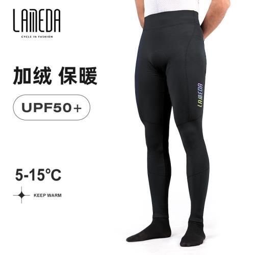 蘭帕達秋季冬季保暖抓絨騎行褲男防紫外線公路山地自行車長褲