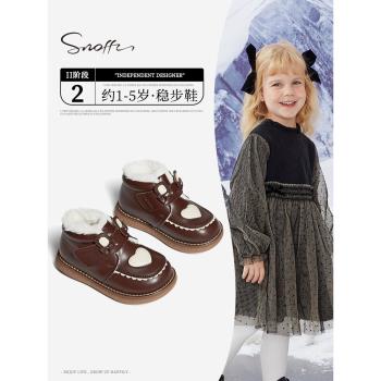 斯納菲女童冬季寶寶洋氣加絨靴子