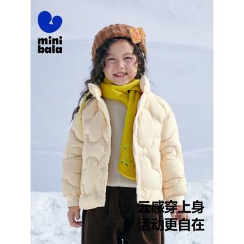 【云羽絨】迷你巴拉巴拉男童女童羽絨服冬季寶寶保暖三防兒童外套