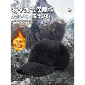 NP冬季加厚保暖高階名牌男帽