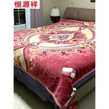 恆源祥純羊毛毯羊絨毯單層雙層蓋毯床上加厚保暖毯羊羔絨反季促銷