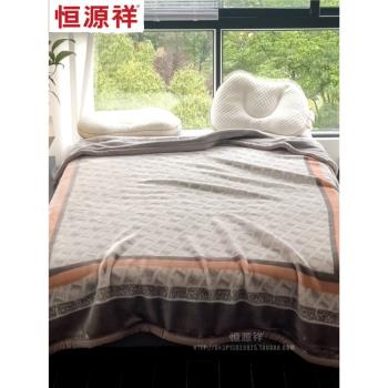 恆源祥天絲絨超柔毛毯拉舍爾保暖蓋毯秋冬素色灰色雙人臥室冬季毯