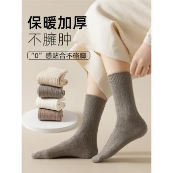 羊毛襪子女冬季中筒堆堆襪深色羊絨高幫長筒長襪加厚保暖月子襪冬