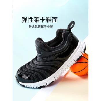 一腳蹬網易嚴選兒童透氣毛毛蟲
