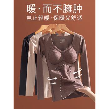 秋冬裝升級德絨杯墊女保暖內衣