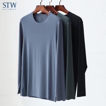 STW男士保暖衣打底內衣無痕莫代爾棉毛衫上衣內搭圓領秋衣冬季