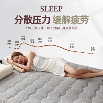 羊羔絨床墊床褥子學生宿舍80x90x190冬季加厚保暖家用租房軟墊被