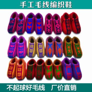 手工毛線棉鞋冬季居家保暖包跟棉拖鞋加絨加厚防滑老人鞋成品棉靴