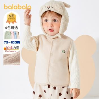 巴拉巴拉男童女童嬰兒馬甲保暖搖粒絨背心秋冬款寶寶衣服兒童馬夾