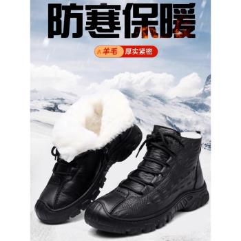 老北京布鞋男棉鞋東北雪地靴防滑厚底純羊毛中老年爸爸鞋加絨保暖