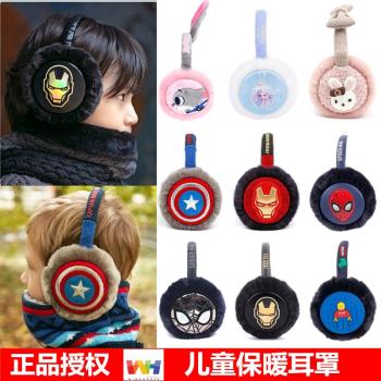 韓國winghouse兒童耳罩冬保暖男童耳套女孩耳暖耳捂護耳罩耳包