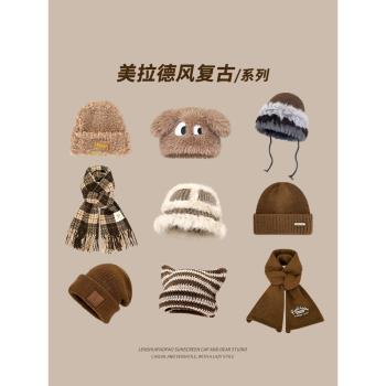 美拉德風棕色針織毛線帽子女秋冬季新款保暖圍巾顯臉小毛絨漁夫帽