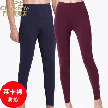 小護士秋褲男士薄款單件秋冬萊卡棉毛褲線褲彈力襯褲女打底保暖褲