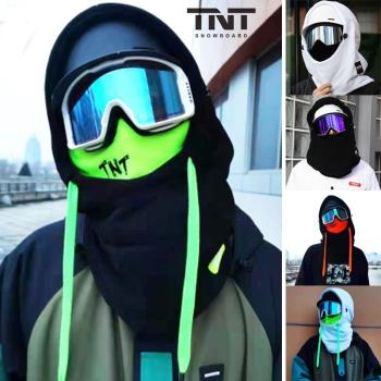 TNT單板滑雪防風頭套護臉護脖保暖頭盔套防凍男女滑雪面罩護具