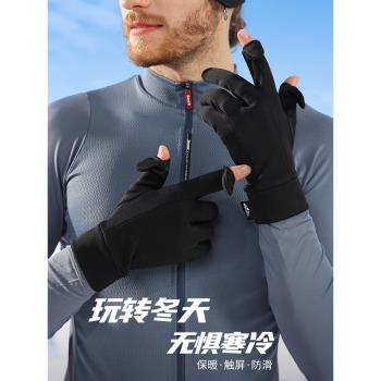 冬季騎車防風防滑戶外滑雪內膽手套運動保暖騎行手套翻指觸屏DB72