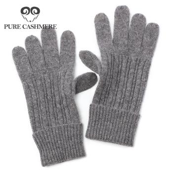 Pure cashmere 新款100%羊絨手套女冬秋絞花觸屏針織分指手套保暖