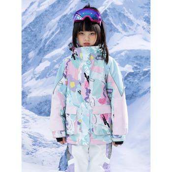 冬季滑雪服兒童女款防風防水中童男保暖衣戶外單板雙板沖鋒衣外套