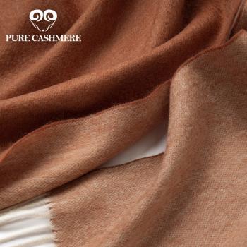 Pure cashmere精選細梳雙面牛奶羊絨圍巾水波紋披肩女士秋冬季厚
