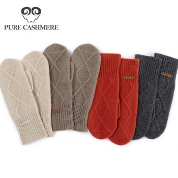 Pure cashmere北歐經典 羊絨手套女士菱形格連指手套保暖加厚可愛