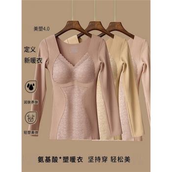 升級德絨收腹免穿文胸女保暖內衣