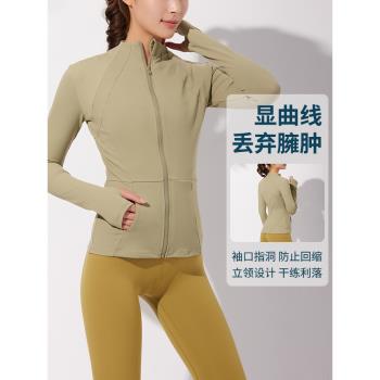 女速干衣緊身顯瘦跑步運動外套
