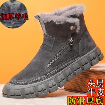 冬季羊毛保暖防滑頭層牛皮雪地靴