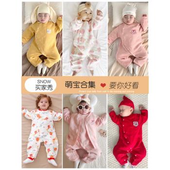 新生幼兒嬰兒夾棉哈衣保暖連體衣純棉秋冬款寶寶滿月衣服兒童內衣