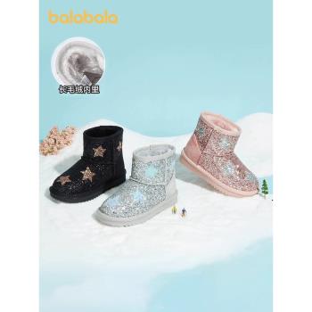 巴拉巴拉童鞋女童雪地靴兒童寶寶時尚閃亮舒適保暖2023年新款冬季