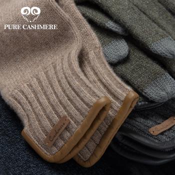 Pure cashmere意大利客供 羊絨手套男士觸屏冬季加厚加絨騎行保暖