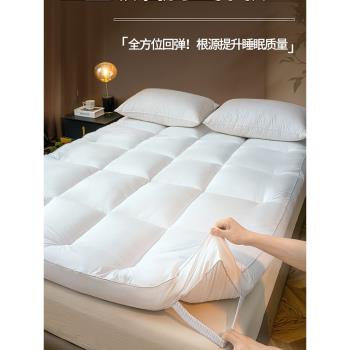 五星級酒店專用床墊軟墊家用床褥子墊子單人1.5m夏天墊被加厚鋪底