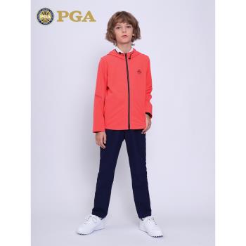 美國PGA兒童高爾夫衣服春夏服裝男童保暖風衣拉鏈連帽請少年外套