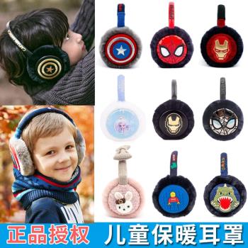 韓國winghouse兒童耳罩冬季男童寶寶可愛保暖護耳套耳包耳暖女童