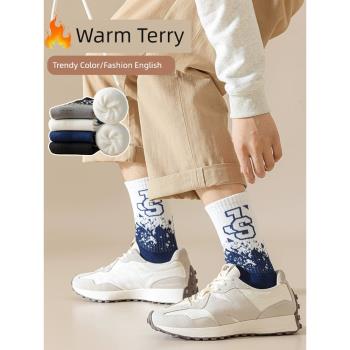 加厚保暖毛圈秋冬季襪子男士純棉透氣吸汗運動襪時尚字母拼色中筒
