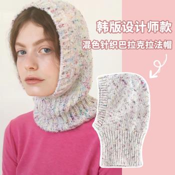 韓國小眾時髦少女風巴拉克拉法帽子女秋冬季混色針織保暖連帽圍脖