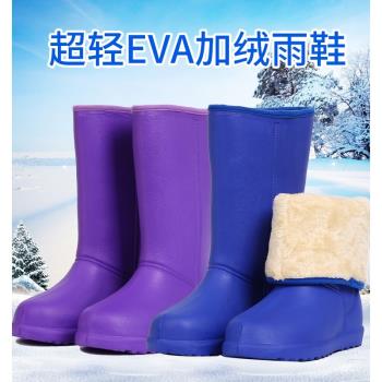 高筒加棉加厚冬季時尚超輕雨鞋