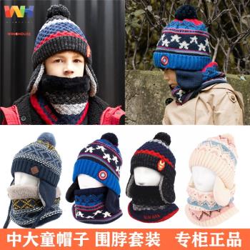 韓國圍巾套裝加絨女孩兒童帽子