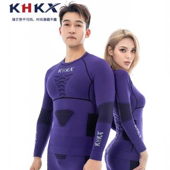 khkx昆火 專業運動滑雪功能內衣情侶排汗保暖 打底登山壓縮速干衣