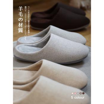 日式棉拖鞋男秋冬季室內家居家用木地板靜音女軟底防滑羊毛絨保暖