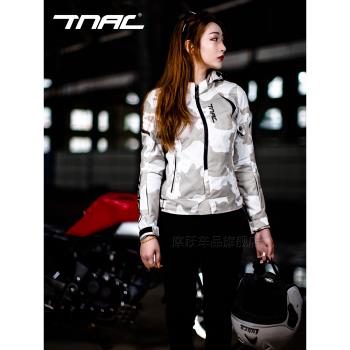 TNAC拓馳女款冬季保暖套裝摩托車