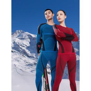 UTO悠途滑雪速干衣男戶外保暖內衣女緊身壓縮衣兒童登山內衣套裝