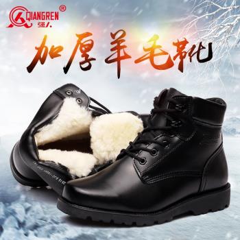 3515強人皮靴男冬季羊毛靴棉靴防水防滑雪地靴加絨保暖羊毛鞋棉鞋