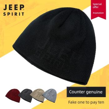 Jeep吉普秋冬雙層加厚針織毛線保暖套頭帽包頭帽休閑男女加絨帽子