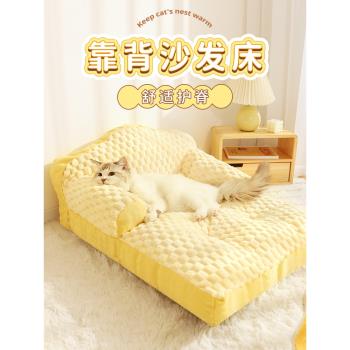 貓窩冬季保暖寵物貓墊子睡覺用可拆洗狗窩冬天貓沙發秋冬款貓咪床