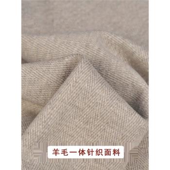 秋冬羊毛一體加厚保暖彈力針織褲子布料 柔軟垂感外套面料