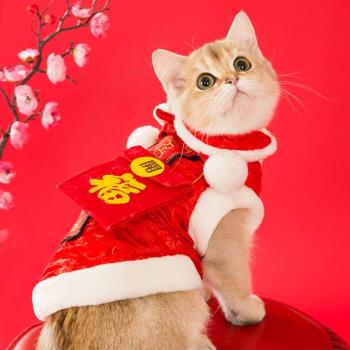【papa喵】貓咪國潮小紅包唐裝冬款小型寵物狗狗新年加厚保暖衣服