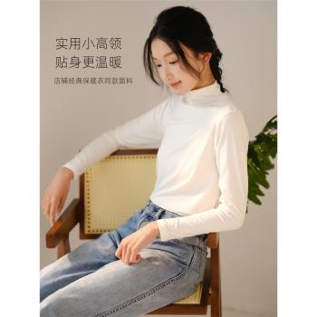 保暖百搭半高領長袖女基礎打底衫